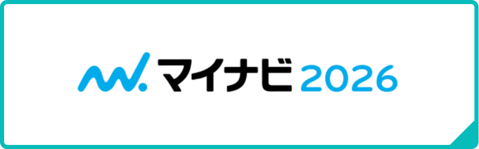 マイナビ